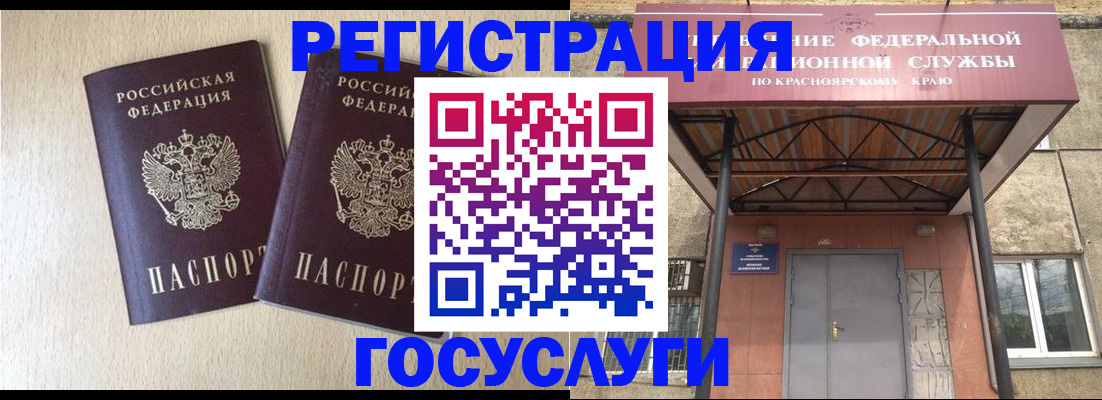 найти адрес прописки в Осе